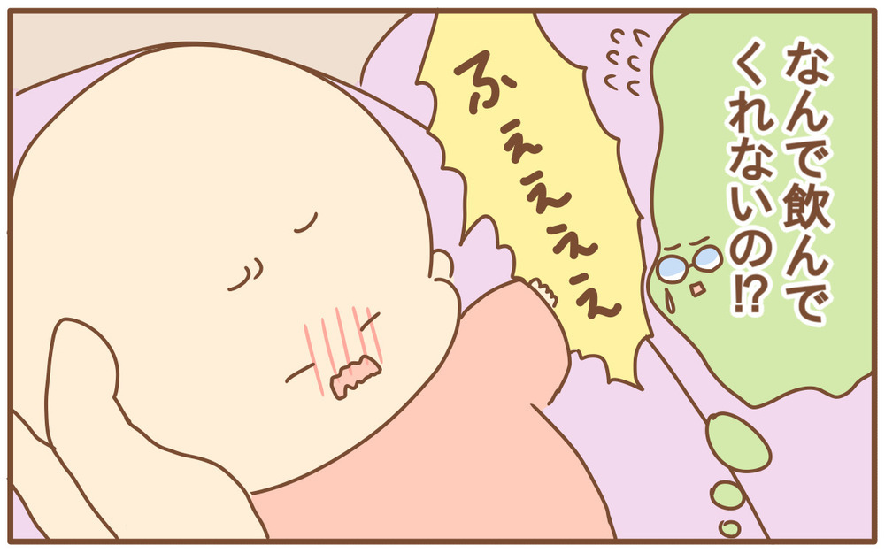 授乳室が怖い…初めての授乳で「ショック」を受けた出来事【あり子のワーママ奮闘記 Vol.14】