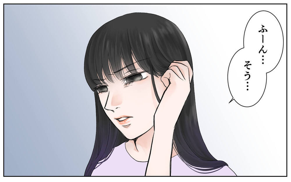 「旦那の収入大丈夫？」ママ友からの見下しが始まった！／豹変したママ友（3）【私のママ友付き合い事情 まんが】