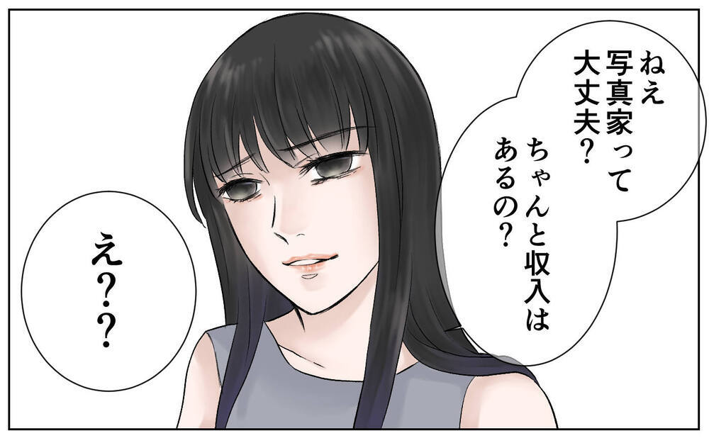 「旦那の収入大丈夫？」ママ友からの見下しが始まった！／豹変したママ友（3）【私のママ友付き合い事情 まんが】