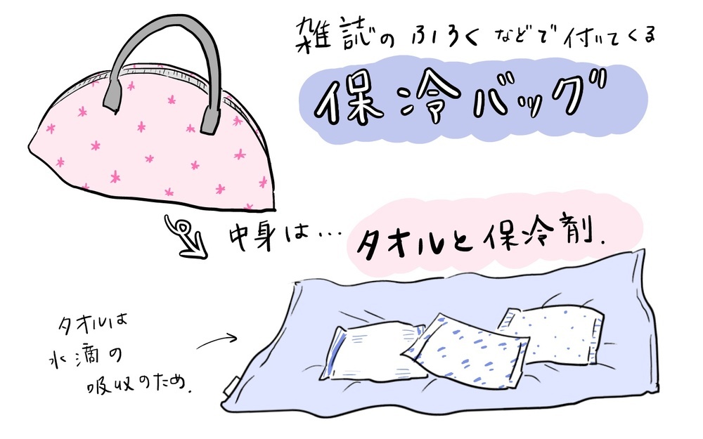 捨ててしまいがちなある物を活用！　わが家の熱中症対策【夫婦のじかん大貫ミキエの芸人育児日記 Vol.38】