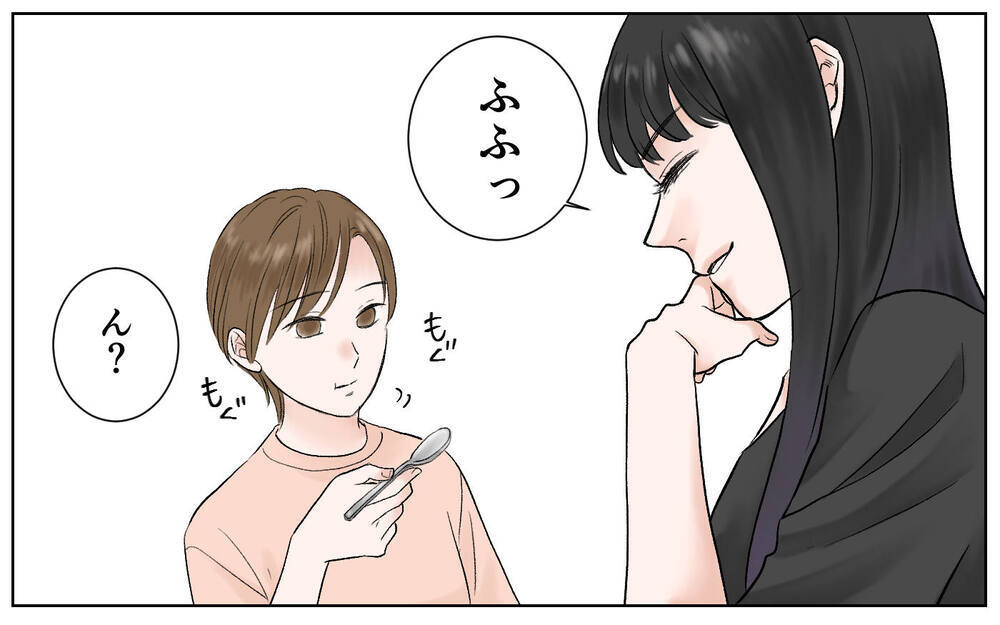 もう限界！親しかったママ友からの屈辱発言／豹変したママ友（5）【私のママ友付き合い事情 まんが】