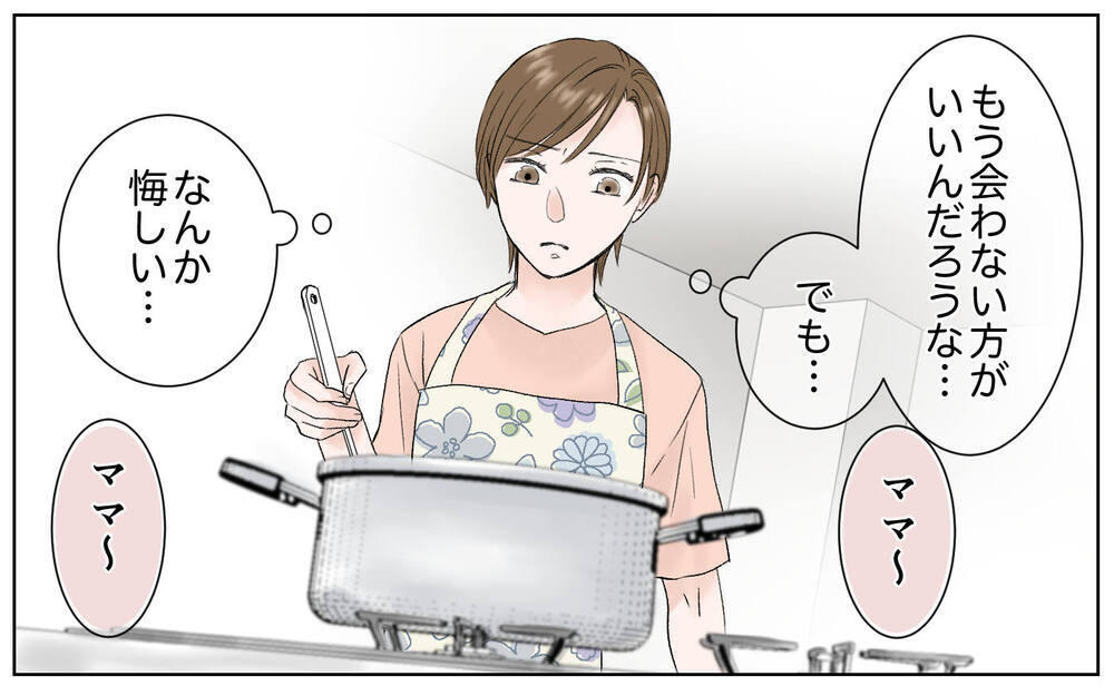 恐怖の追撃マウンティングから、逃げ切れるのか!?／豹変したママ友（6）【私のママ友付き合い事情 まんが】