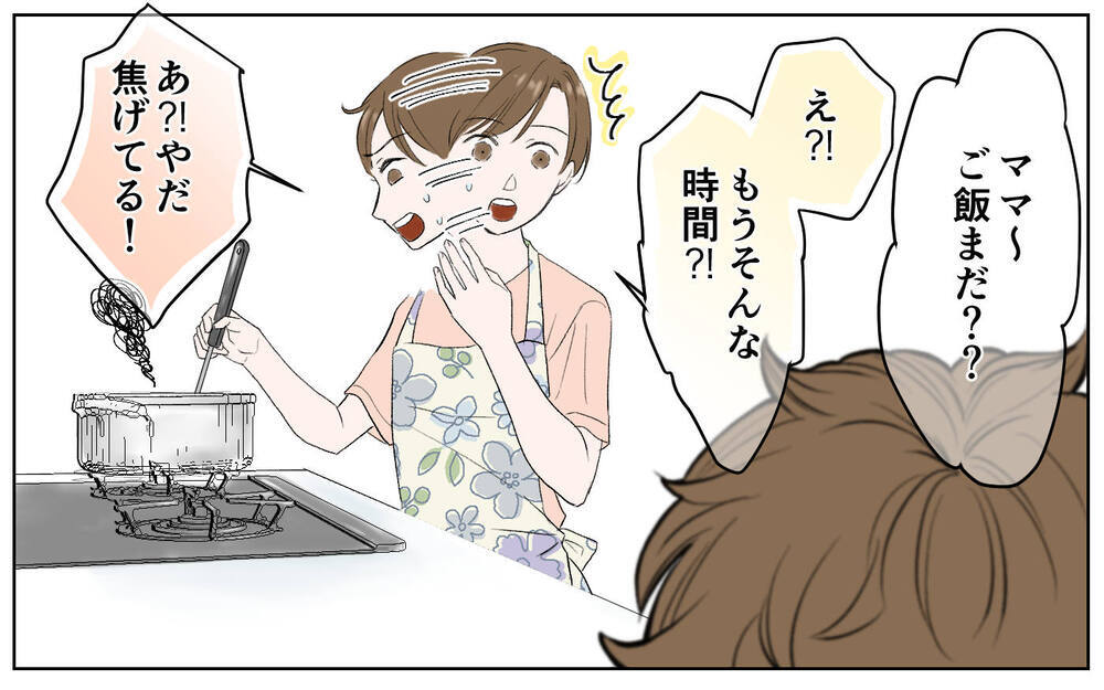 恐怖の追撃マウンティングから、逃げ切れるのか!?／豹変したママ友（6）【私のママ友付き合い事情 まんが】