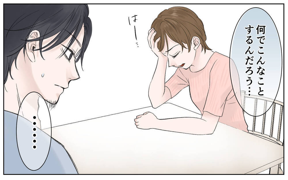 連絡を無視すると、気味の悪い反撃が始まった！／豹変したママ友（9）【私のママ友付き合い事情 まんが】