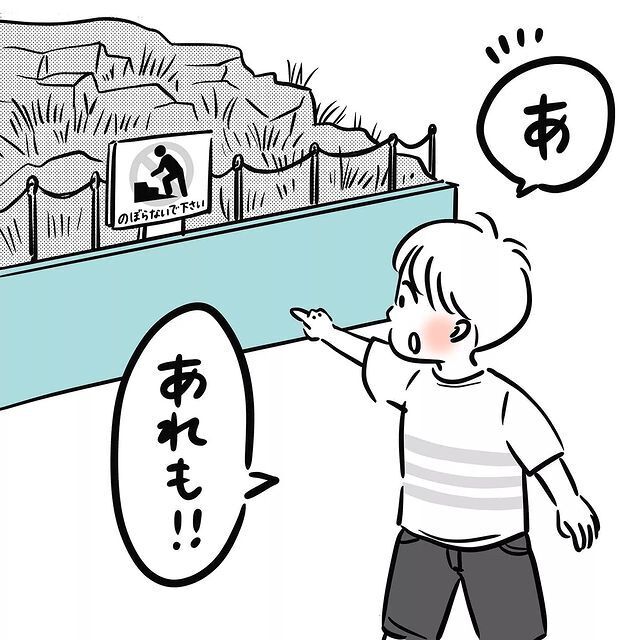 五輪ピクトグラム大喜利に新展開!?「ディンッ！」で動くピクトグラムを日常へ