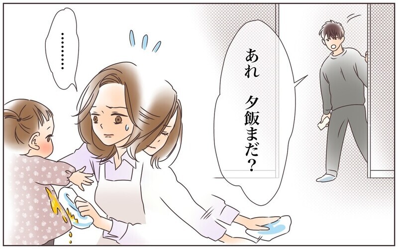 夫がいるとイライラが増える!?夫婦あるある満載コミック『転勤から帰った夫との夫婦仲』に共感の嵐