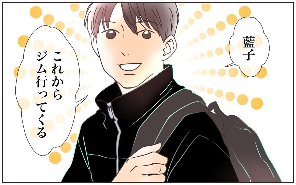 夫がいるとイライラが増える!?夫婦あるある満載コミック『転勤から帰った夫との夫婦仲』に共感の嵐