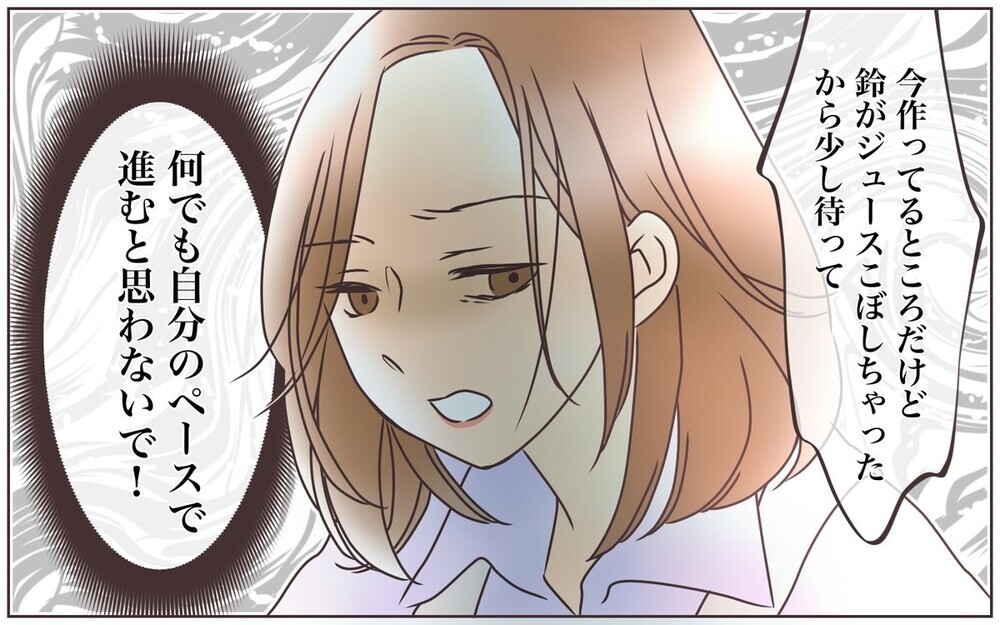 夫がいるとイライラが増える!?夫婦あるある満載コミック『転勤から帰った夫との夫婦仲』に共感の嵐