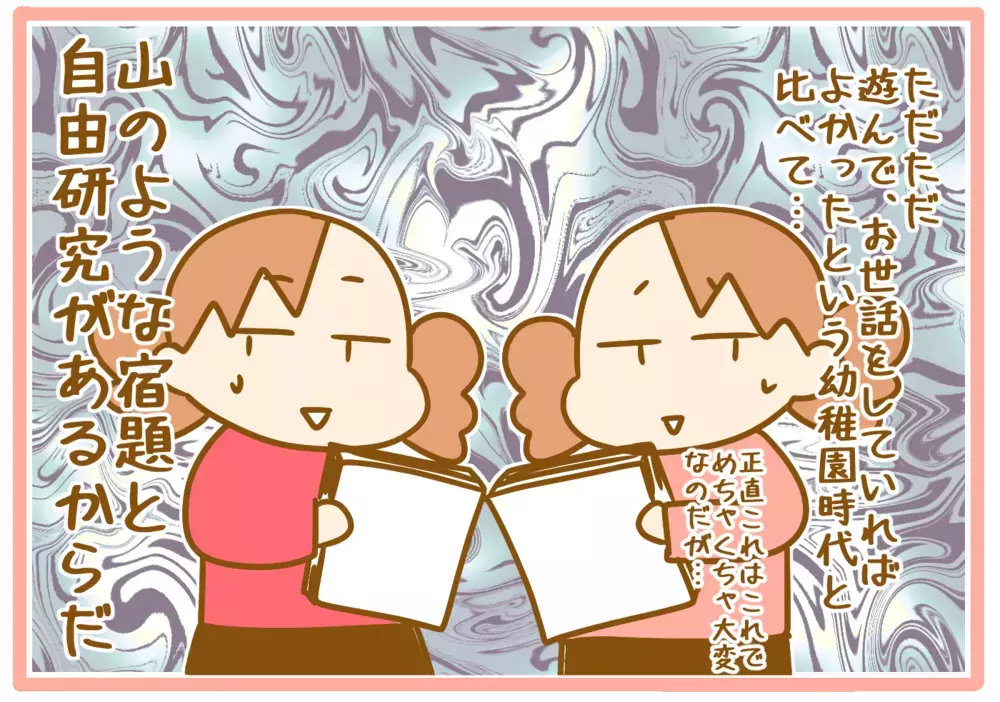 三姉妹と悪戦苦闘！ わが娘たちの「夏休みの宿題風景」【ふたごむすめっこ×すえむすめっこ 第74話】