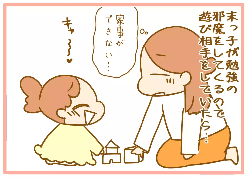 三姉妹と悪戦苦闘！ わが娘たちの「夏休みの宿題風景」【ふたごむすめっこ×すえむすめっこ 第74話】