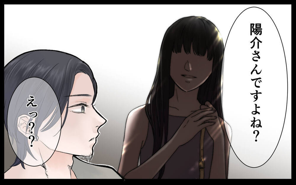 うつろな瞳に宿る狂気…今でもゾッとするママ友の言動／豹変したママ友（10）【私のママ友付き合い事情 まんが】