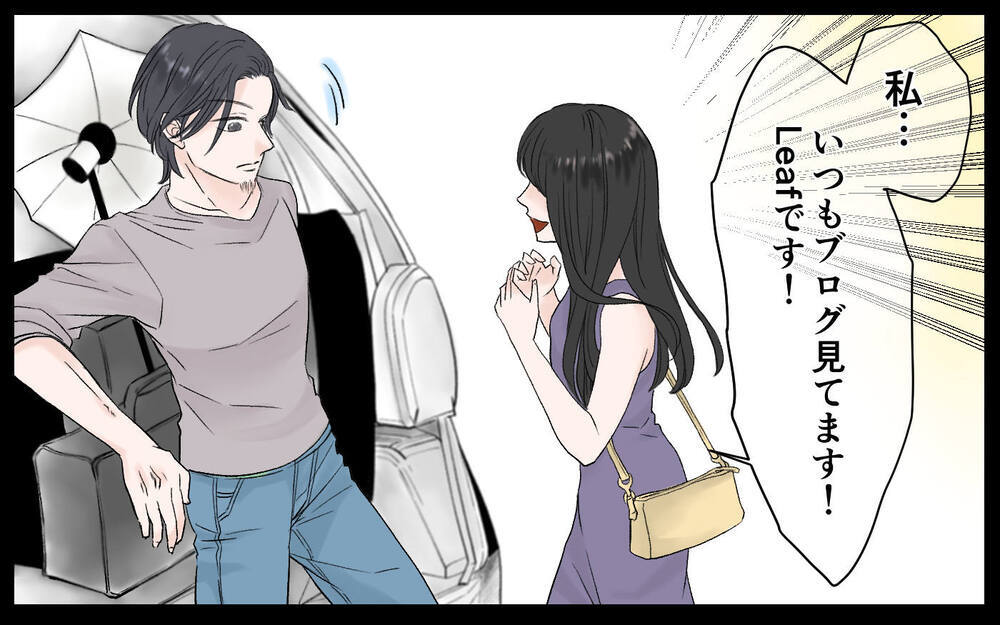 うつろな瞳に宿る狂気…今でもゾッとするママ友の言動／豹変したママ友（10）【私のママ友付き合い事情 まんが】