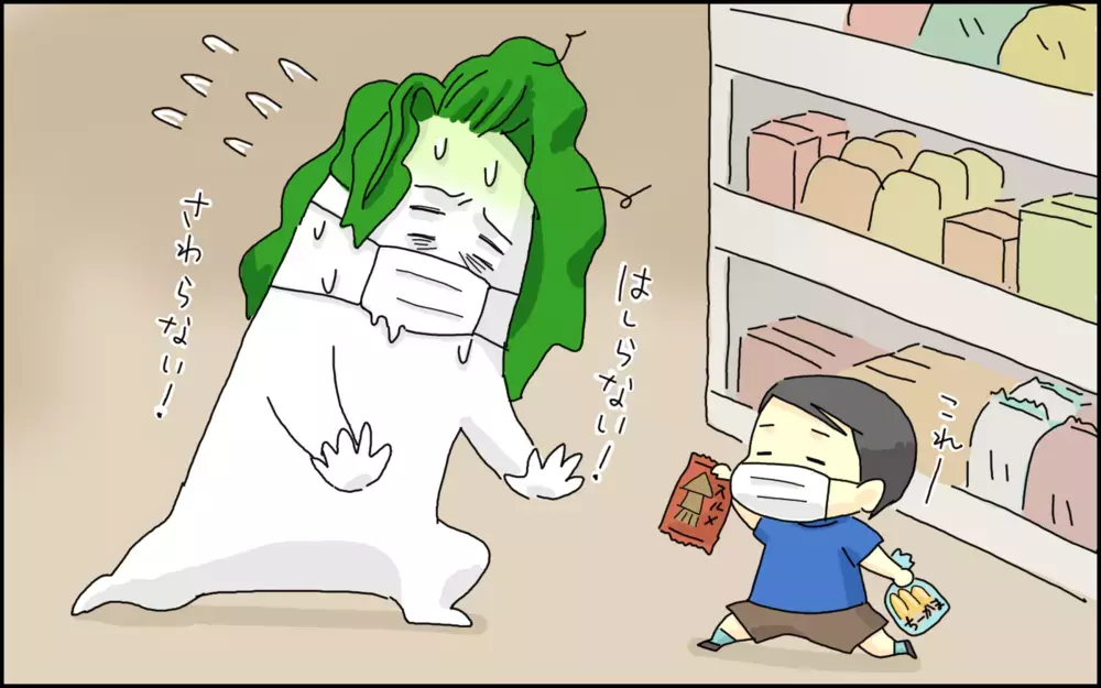 まるで二次元の出来事…彼は私に一体何を求めているの!?【年下のコンビニ店員さんに連絡先をもらった話 Vol.2】