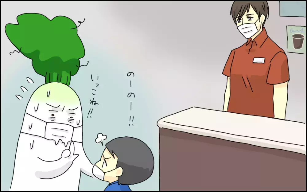 まるで二次元の出来事…彼は私に一体何を求めているの!?【年下のコンビニ店員さんに連絡先をもらった話 Vol.2】