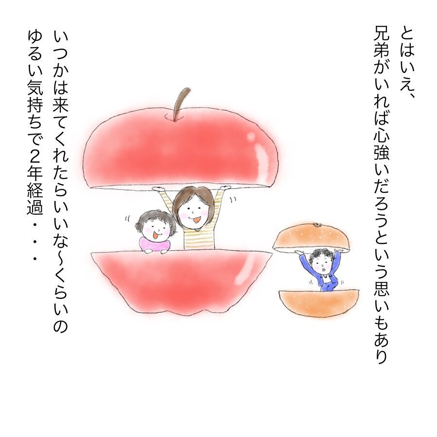 突然の双子妊娠に動揺!? 多胎妊娠のリスクを知り不安に…【双子妊娠出産レポ Vol.1】