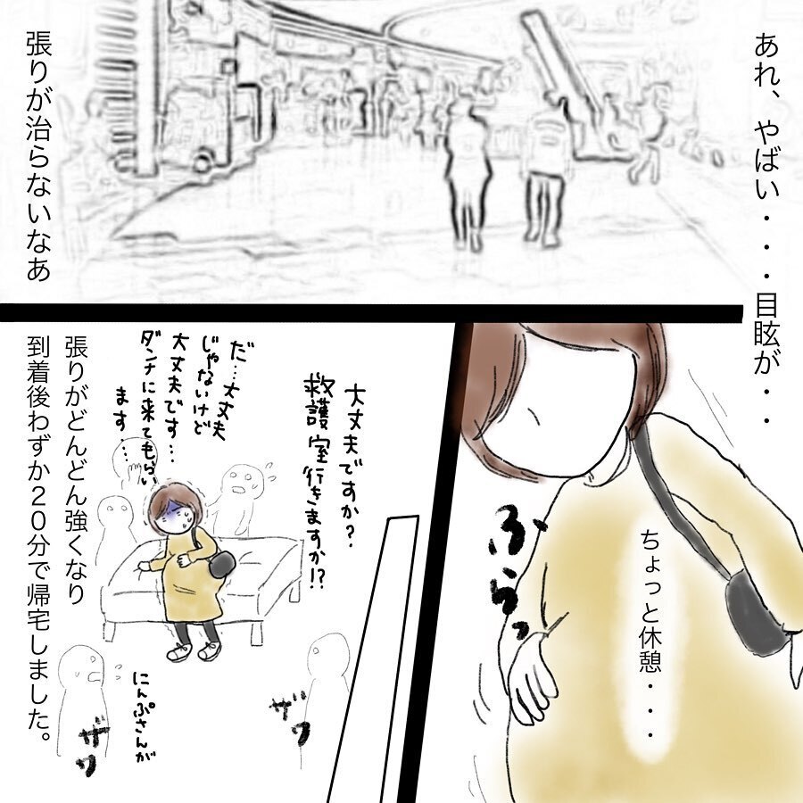 切迫早産で入院！ 様々なマイナートラブルに見舞われるもなんとか36週へ…【双子妊娠出産レポ Vol.2】