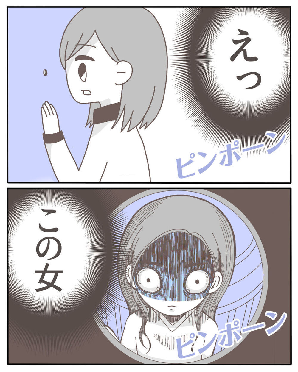 鍵はかかっているのにナゼ？ 迫りくる足音の恐怖【不倫相手が大暴れ Vol.2】