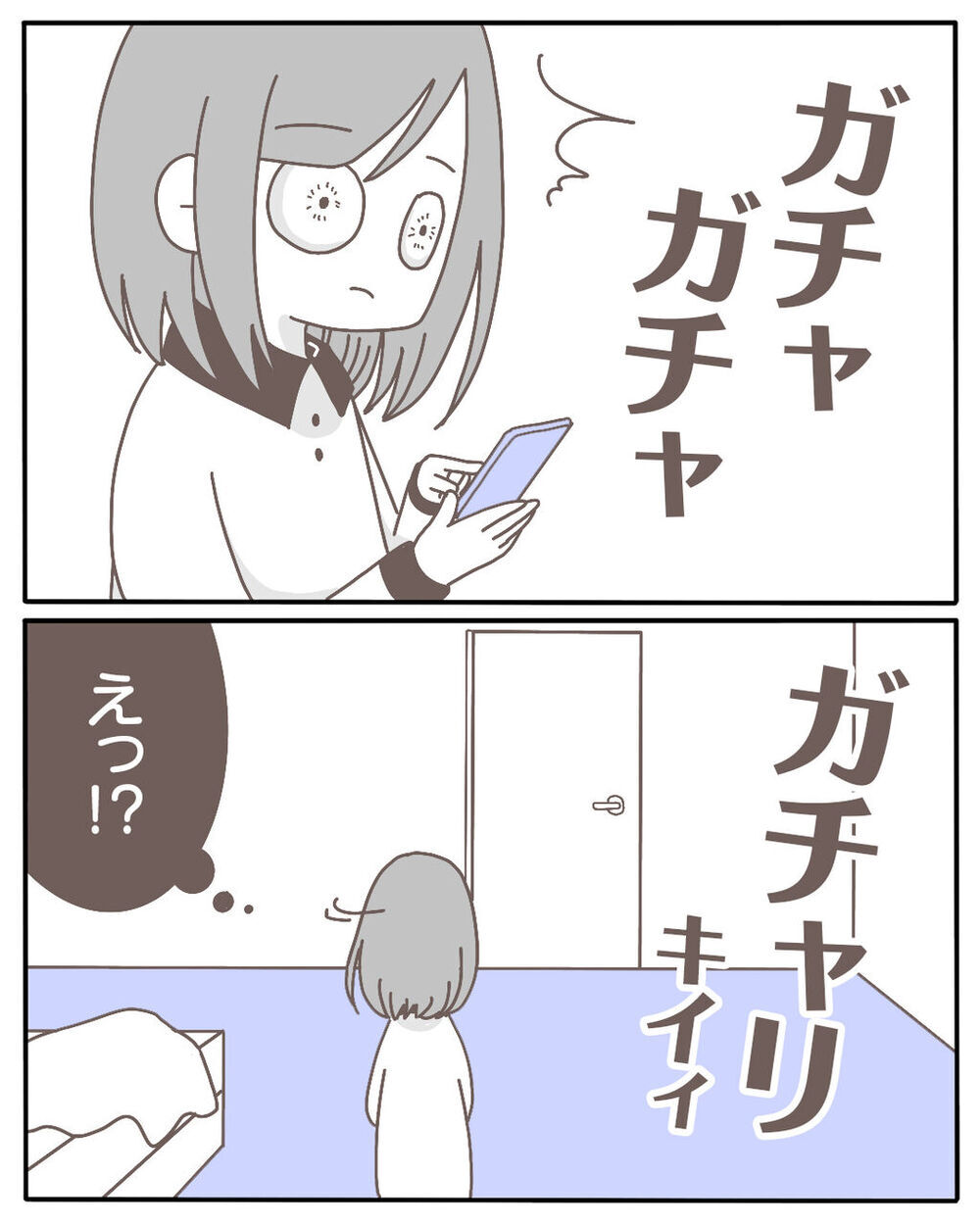 鍵はかかっているのにナゼ？ 迫りくる足音の恐怖【不倫相手が大暴れ Vol.2】