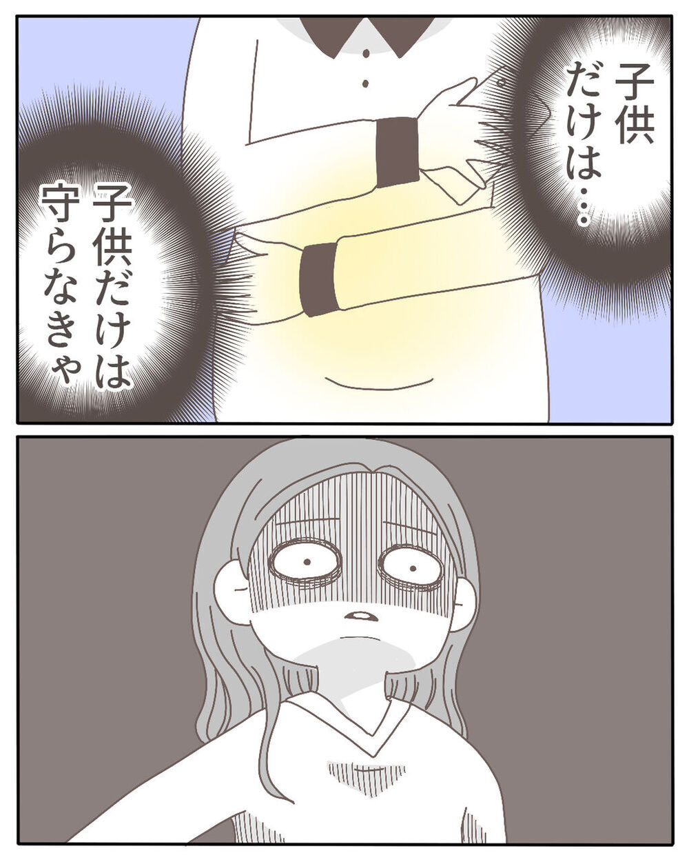 見知らぬ女性が部屋に侵入！「…どちら様ですか？」【不倫相手が大暴れ Vol.3】