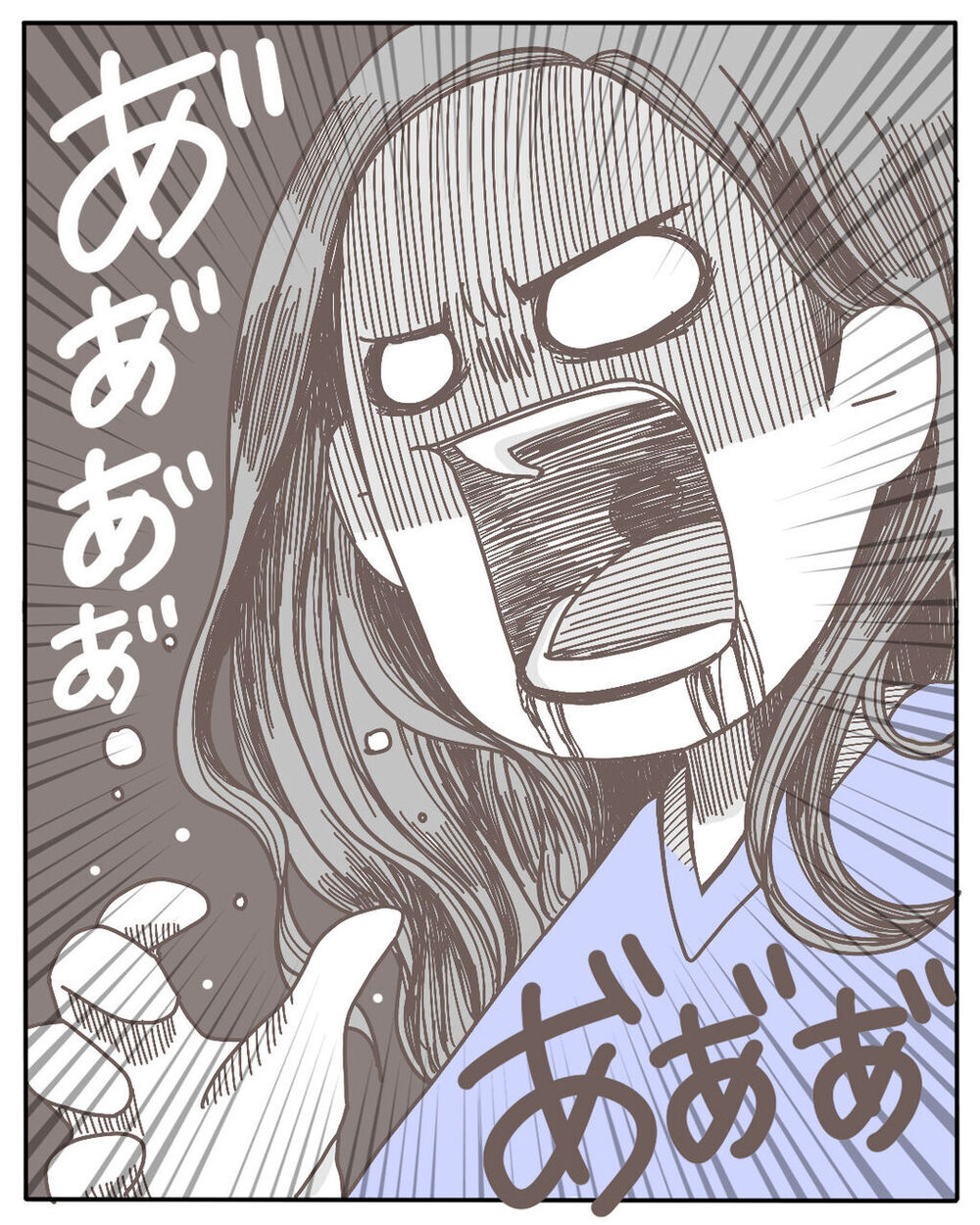 危険度100％の不倫相手に真実を告白「私は妻です！」【不倫相手が大暴れ Vol.4】