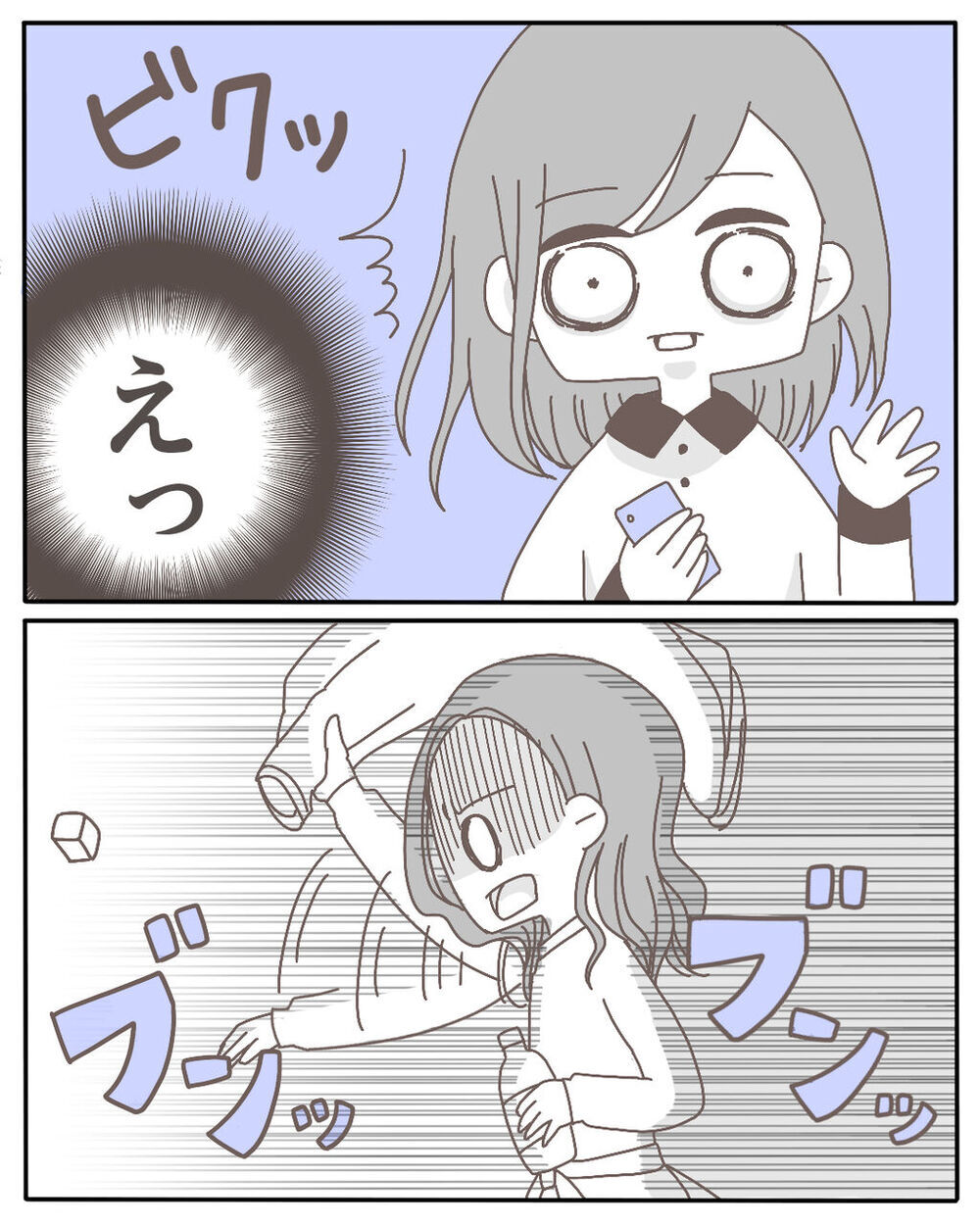 危険度100％の不倫相手に真実を告白「私は妻です！」【不倫相手が大暴れ Vol.4】