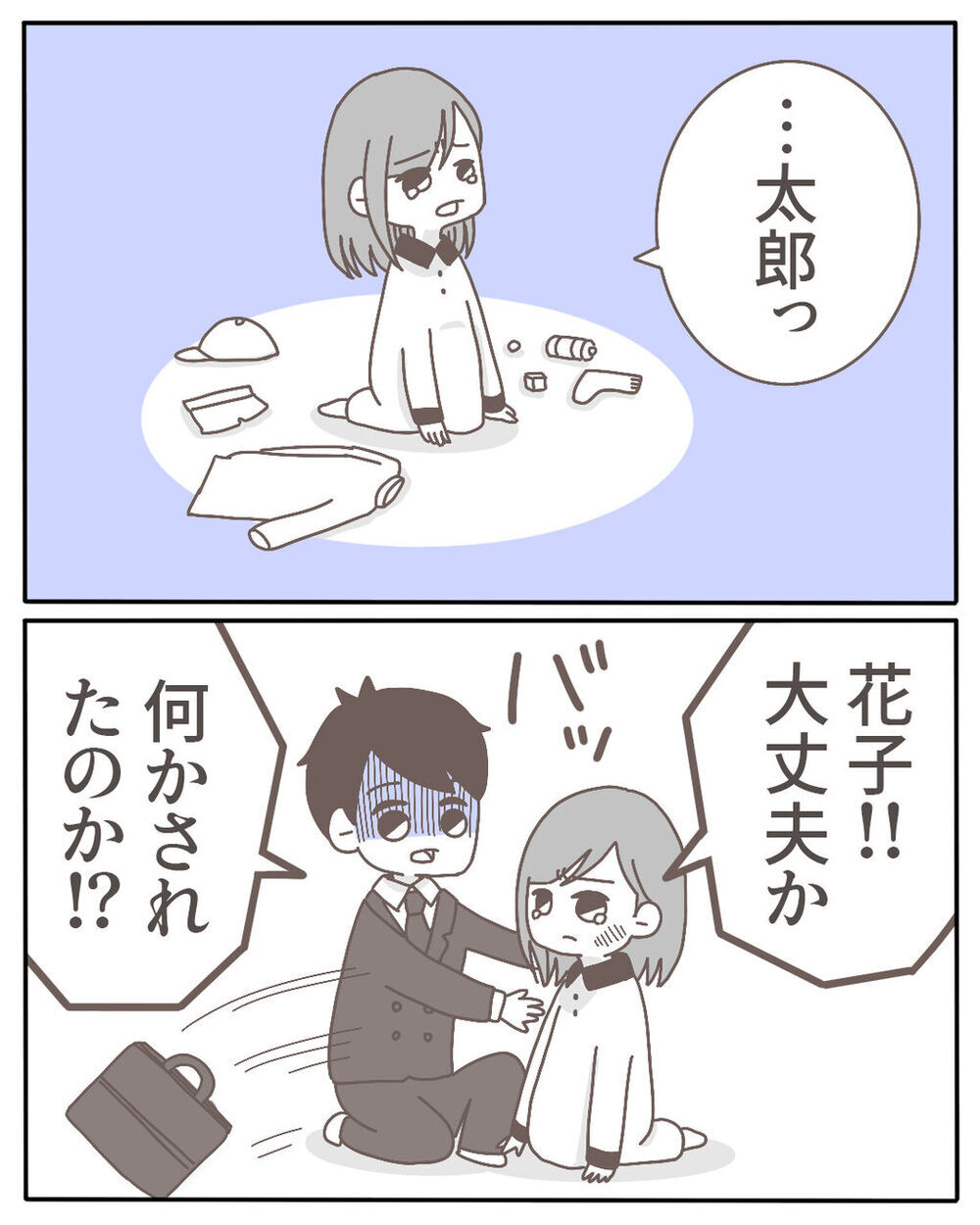 ブチ切れる夫 VS 開き直る女!! 壮絶なバトルの幕開け！【不倫相手が大暴れ Vol.6】