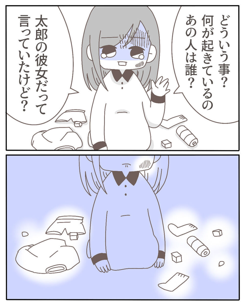 ブチ切れる夫 VS 開き直る女!! 壮絶なバトルの幕開け！【不倫相手が大暴れ Vol.6】