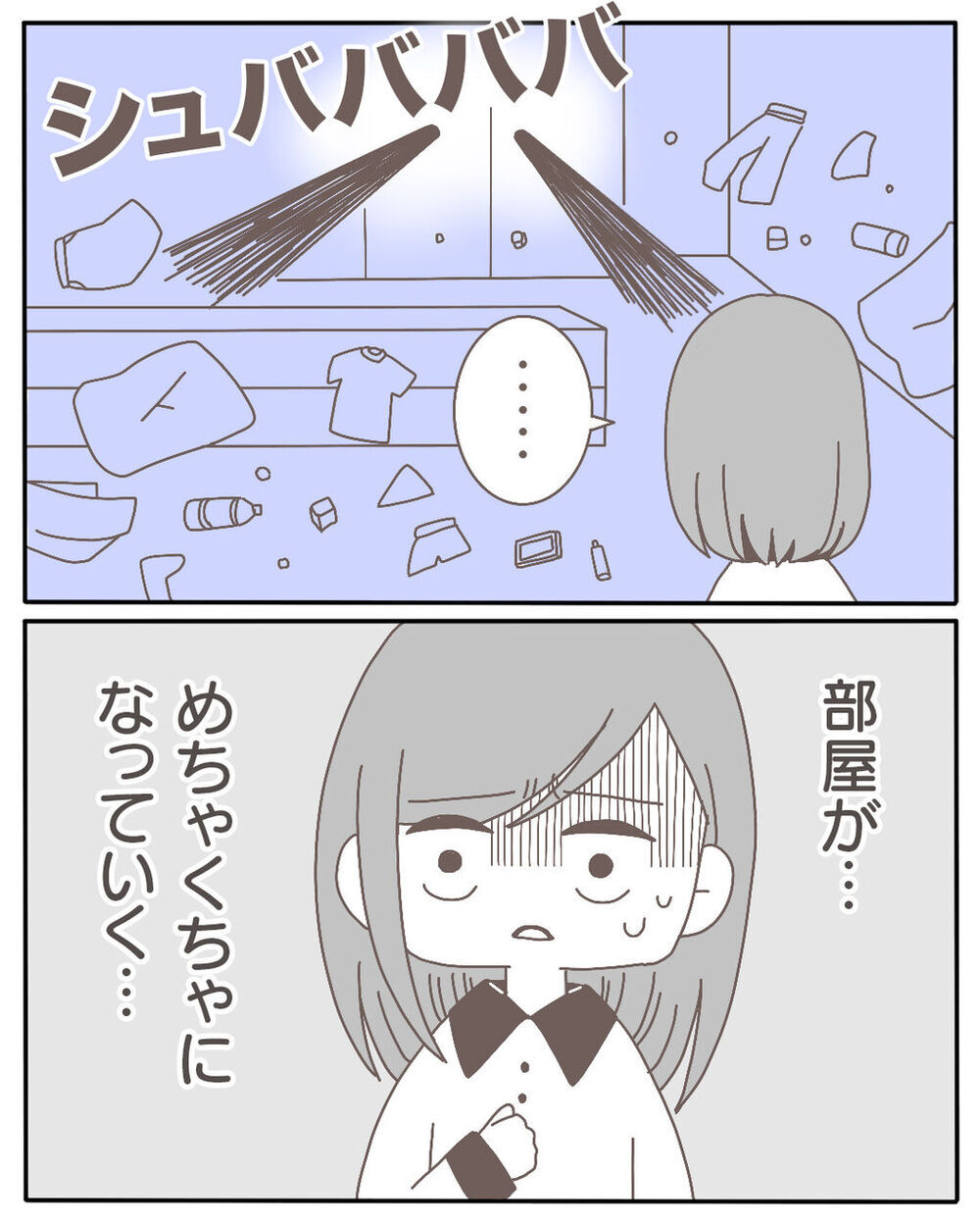 決着はついたと思ったのに…最後は妻とタイマン勝負!?【不倫相手が大暴れ Vol.7】