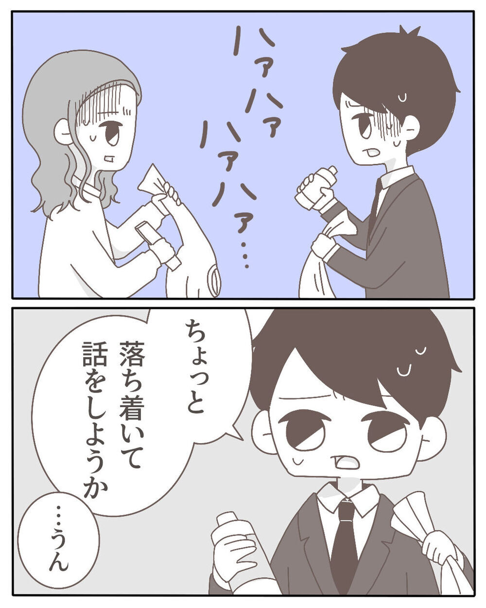 決着はついたと思ったのに…最後は妻とタイマン勝負!?【不倫相手が大暴れ Vol.7】