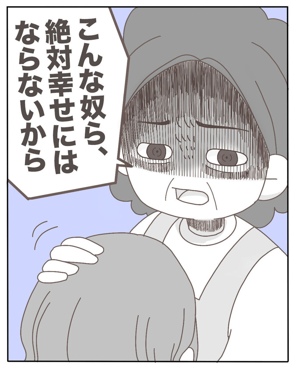 バトル終息も、夫婦間に残るシコリ…気になる結婚生活の行方【不倫相手が大暴れ Vol.9】