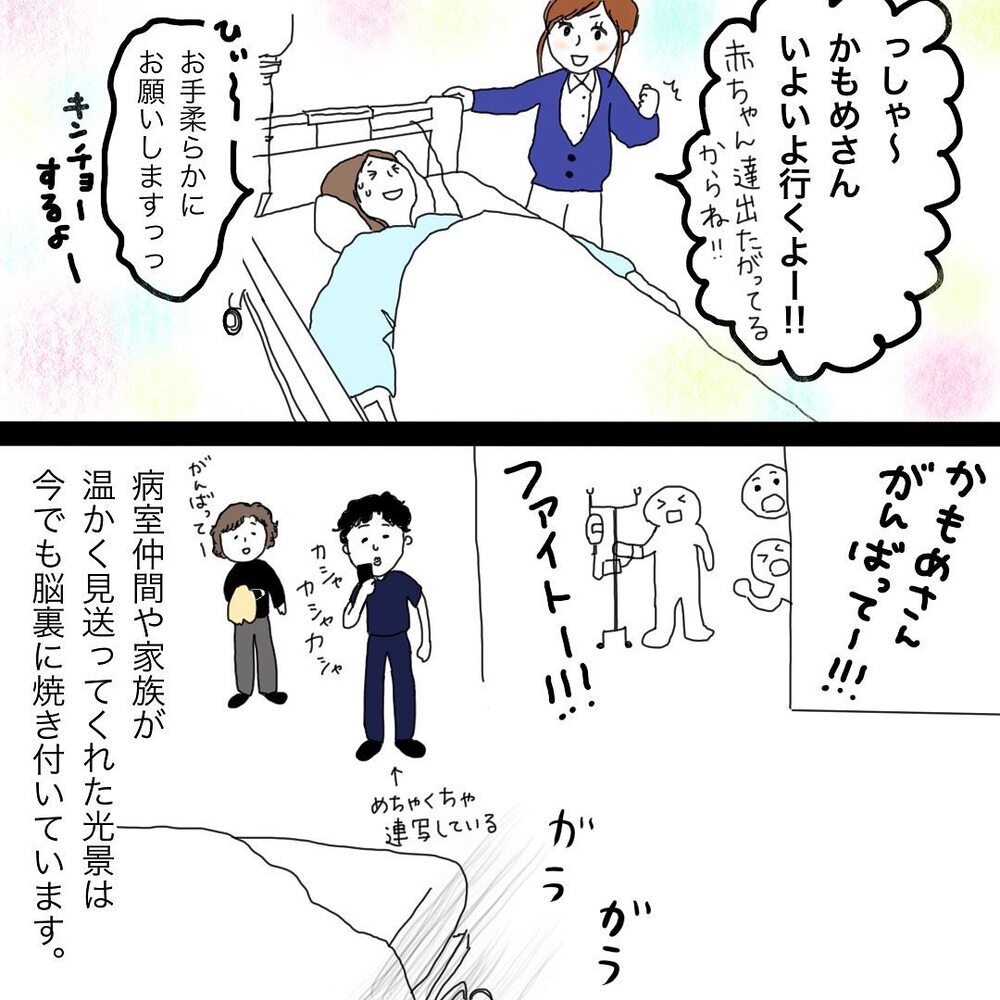 出血し緊急帝王切開へ　まさかのタイミングで本陣痛が到来…？【双子妊娠出産レポ Vol.3】