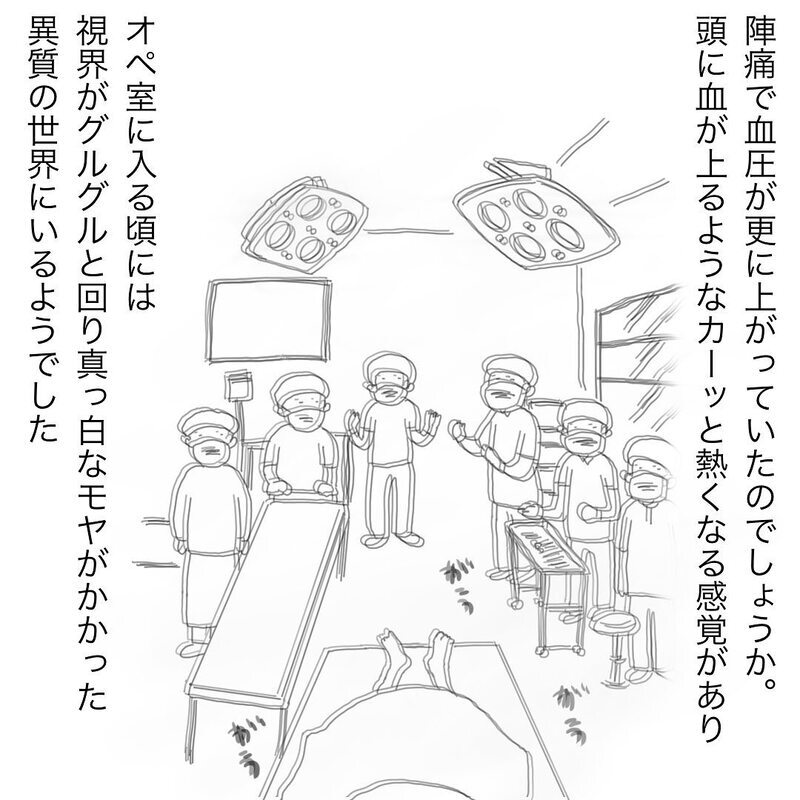 出血し緊急帝王切開へ　まさかのタイミングで本陣痛が到来…？【双子妊娠出産レポ Vol.3】