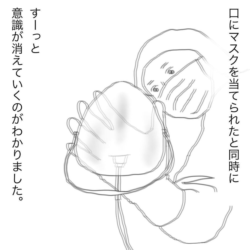 出血し緊急帝王切開へ　まさかのタイミングで本陣痛が到来…？【双子妊娠出産レポ Vol.3】