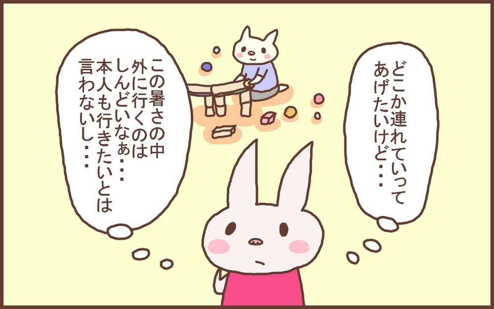 夏の温度差に要注意！ 息子とスーパーに行く時や就寝時に「気をつけていること」【なんとかなるから大丈夫！ Vol.25】