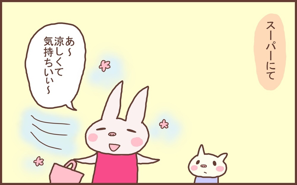 夏の温度差に要注意！ 息子とスーパーに行く時や就寝時に「気をつけていること」【なんとかなるから大丈夫！ Vol.25】