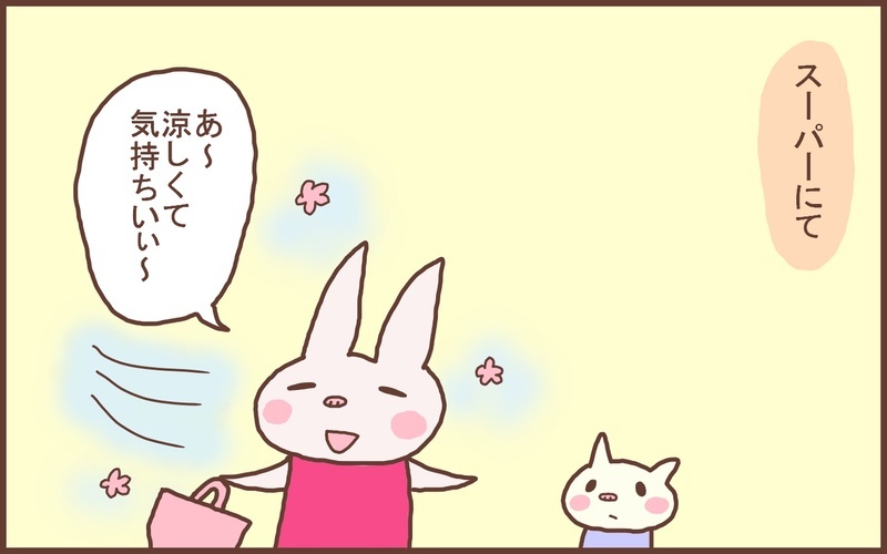 夏の温度差に要注意！ 息子とスーパーに行く時や就寝時に「気をつけていること」【なんとかなるから大丈夫！ Vol.25】