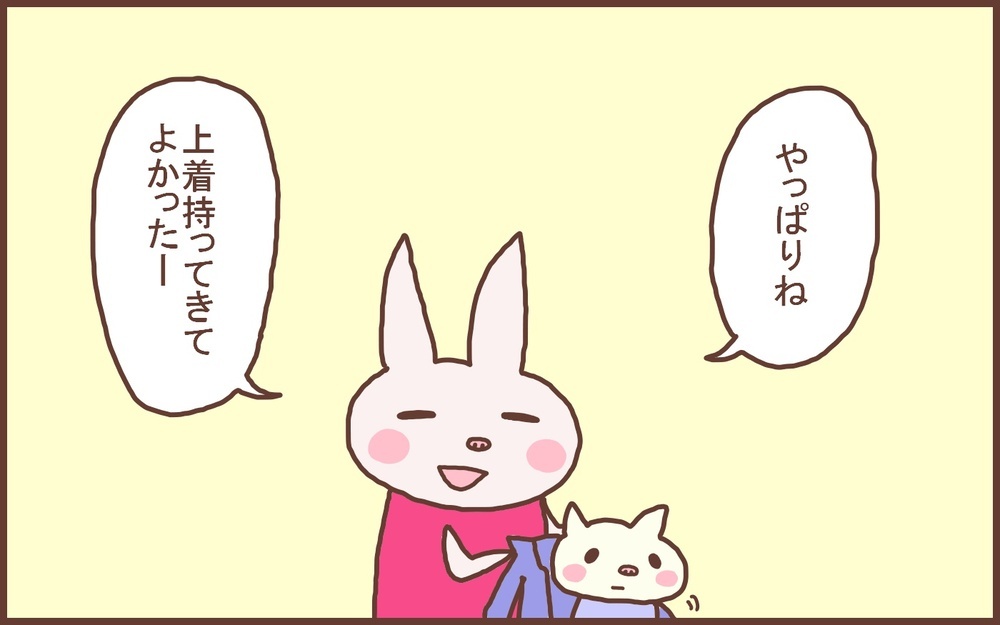 夏の温度差に要注意！ 息子とスーパーに行く時や就寝時に「気をつけていること」【なんとかなるから大丈夫！ Vol.25】