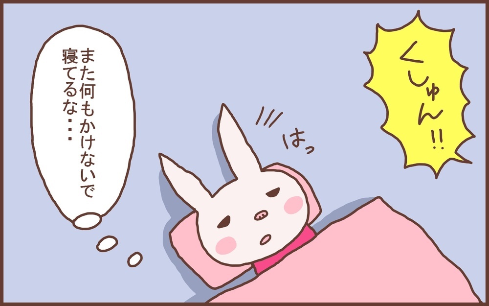 夏の温度差に要注意！ 息子とスーパーに行く時や就寝時に「気をつけていること」【なんとかなるから大丈夫！ Vol.25】