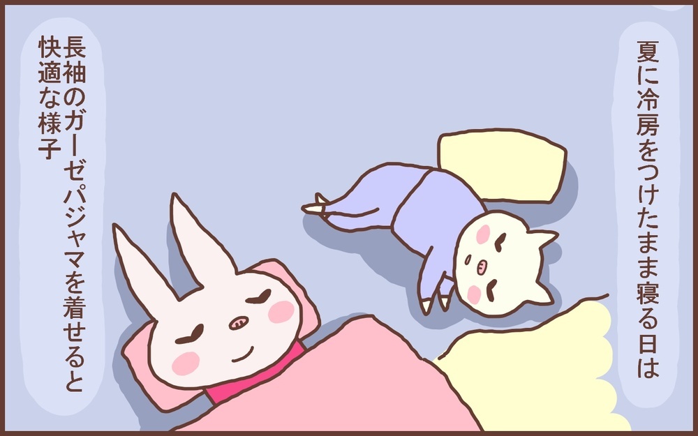 夏の温度差に要注意！ 息子とスーパーに行く時や就寝時に「気をつけていること」【なんとかなるから大丈夫！ Vol.25】