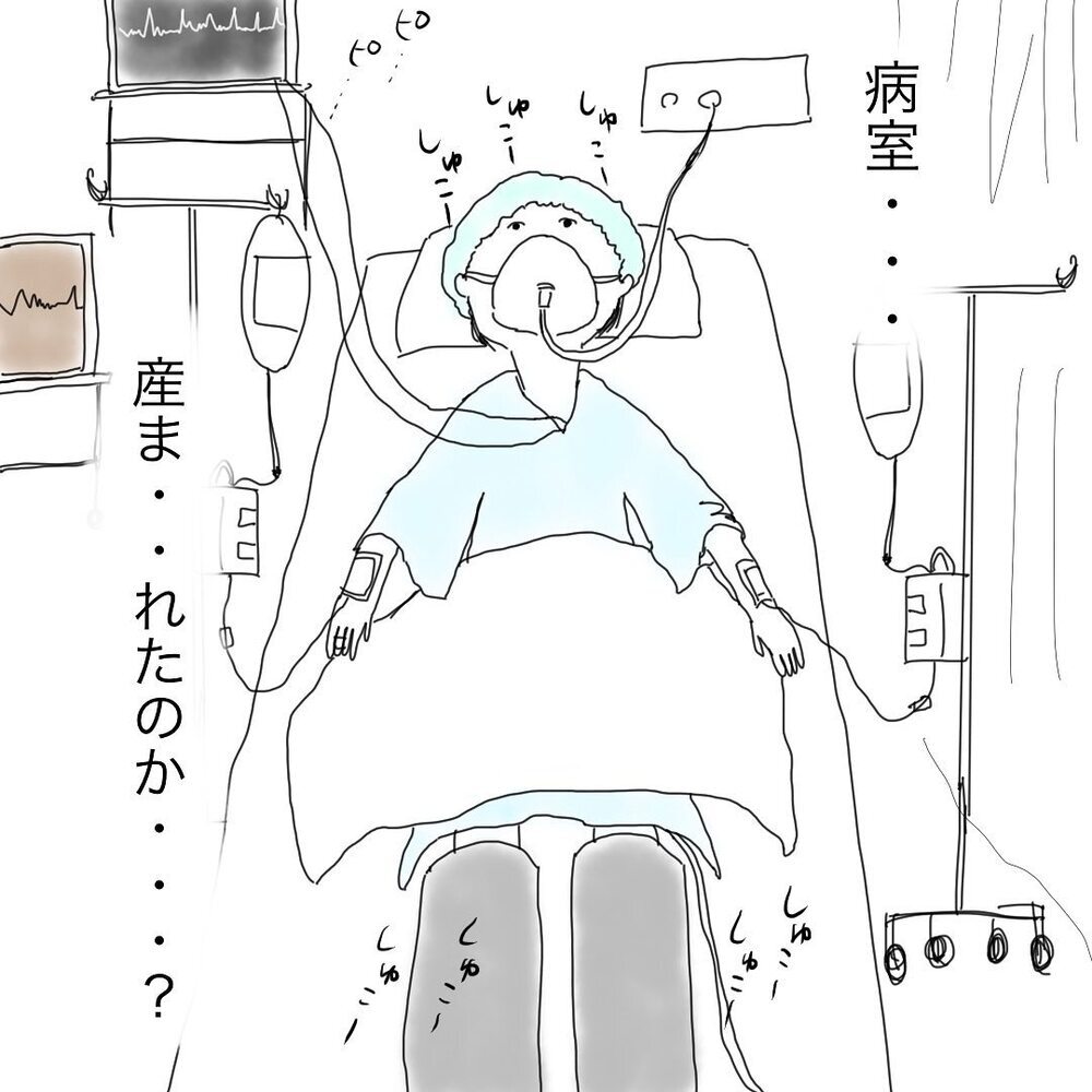 無事双子を出産！ 産後夫と話した幸せなひととき、だけど…【双子妊娠出産レポ Vol.4】