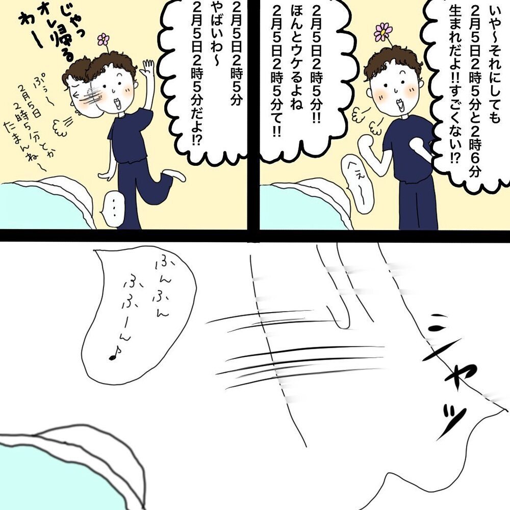 無事双子を出産！ 産後夫と話した幸せなひととき、だけど…【双子妊娠出産レポ Vol.4】