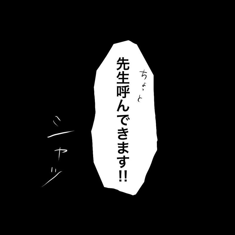 産後突然の体調急変！ だんだんと意識が遠のいていく…【双子妊娠出産レポ Vol.5】