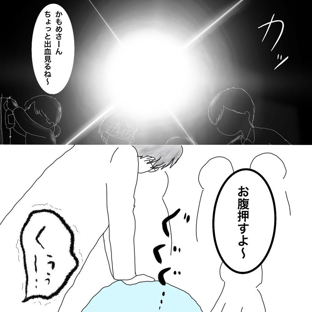 産後突然の体調急変！ だんだんと意識が遠のいていく…【双子妊娠出産レポ Vol.5】