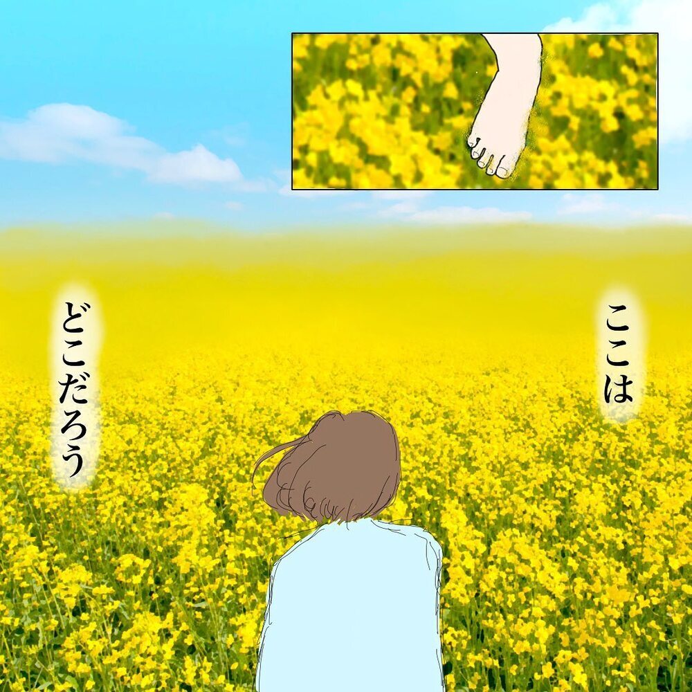 これは夢？ お花畑感満載の夫と子どもたち…私はまだ死ねない！【双子妊娠出産レポ Vol.6】