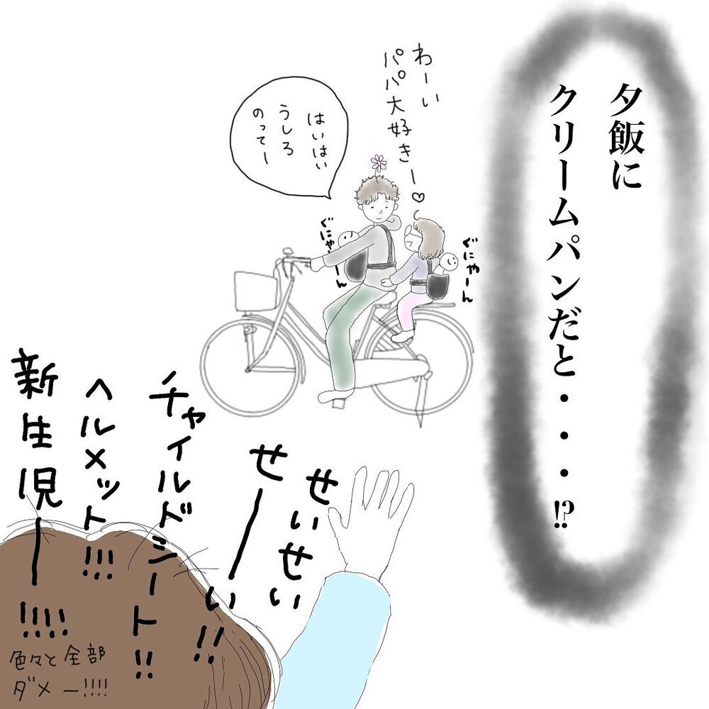 これは夢？ お花畑感満載の夫と子どもたち…私はまだ死ねない！【双子妊娠出産レポ Vol.6】