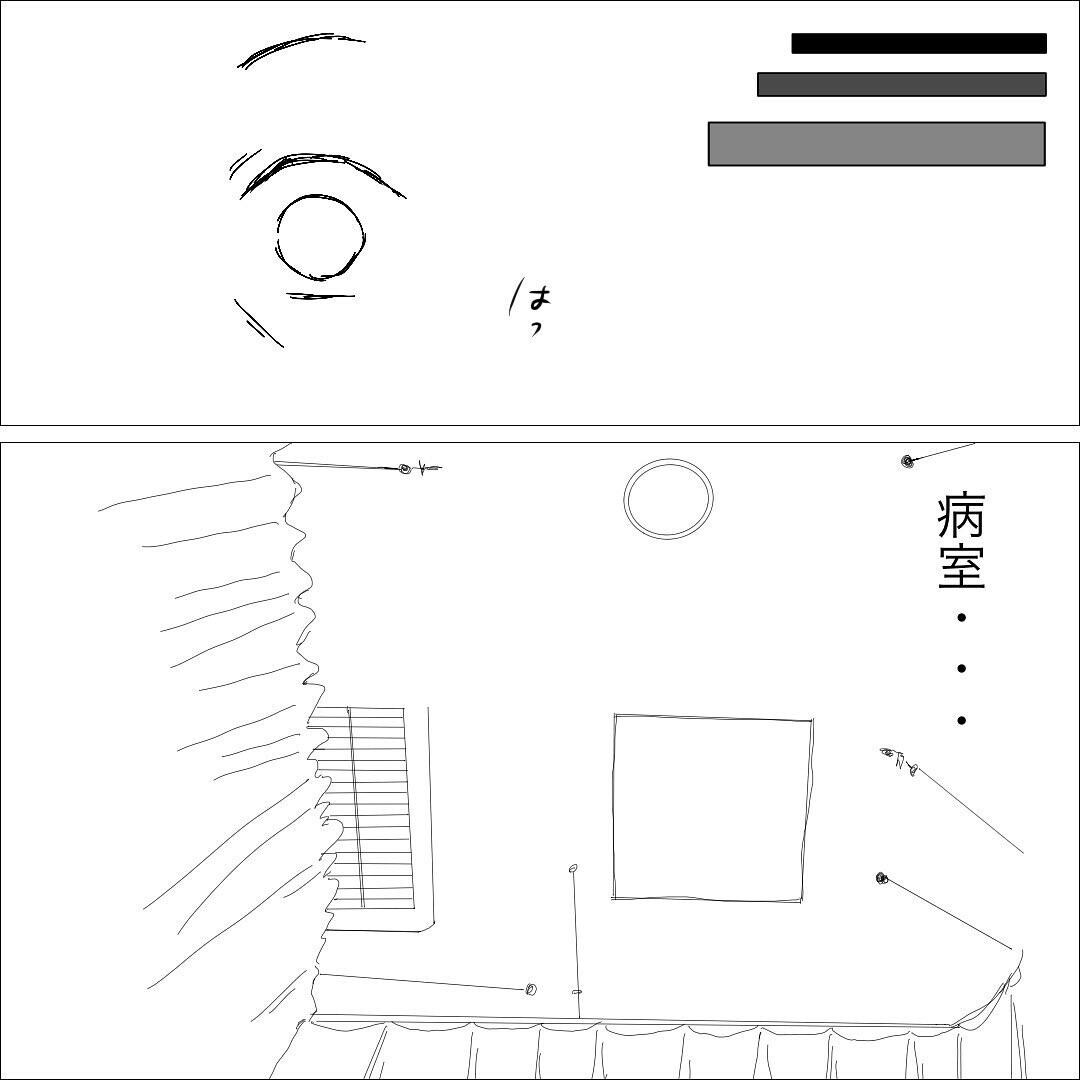 これは夢 お花畑感満載の夫と子どもたち 私はまだ死ねない 双子妊娠出産レポ Vol 6 ウーマンエキサイト 2 2