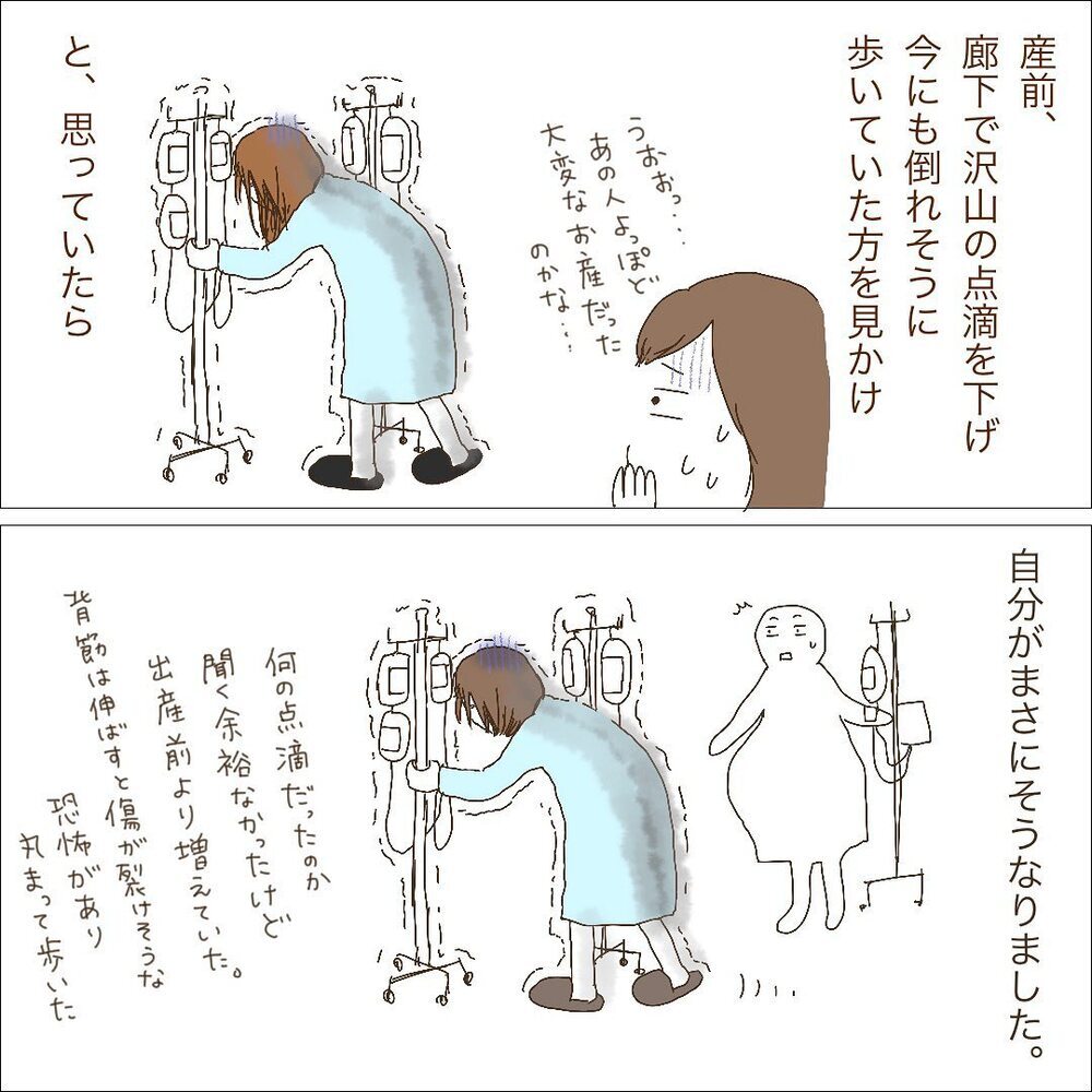 死にかけた翌日からスパルタ歩行訓練開始！ 激痛でトイレがプレッシャーに…【双子妊娠出産レポ Vol.7】