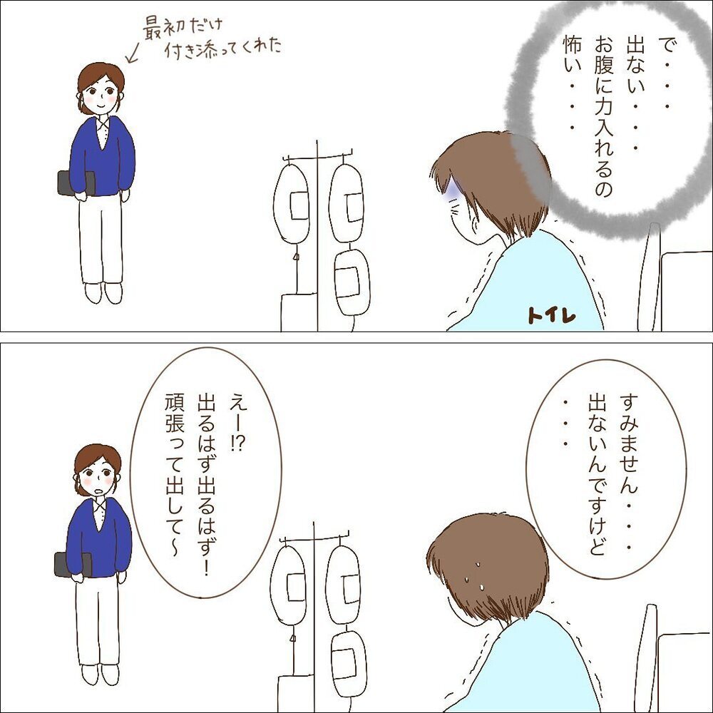 死にかけた翌日からスパルタ歩行訓練開始！ 激痛でトイレがプレッシャーに…【双子妊娠出産レポ Vol.7】