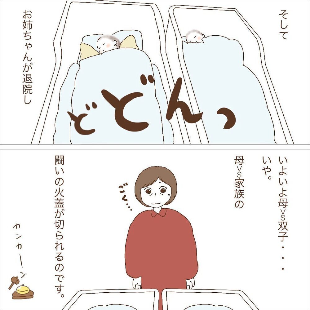 やっと待望の赤ちゃんたちに会えた！ しかし、ここからが双子育児の始まり【双子妊娠出産レポ Vol.8】