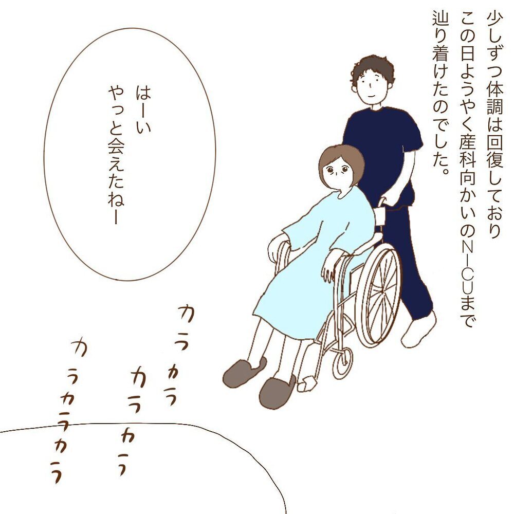 やっと待望の赤ちゃんたちに会えた！ しかし、ここからが双子育児の始まり【双子妊娠出産レポ Vol.8】
